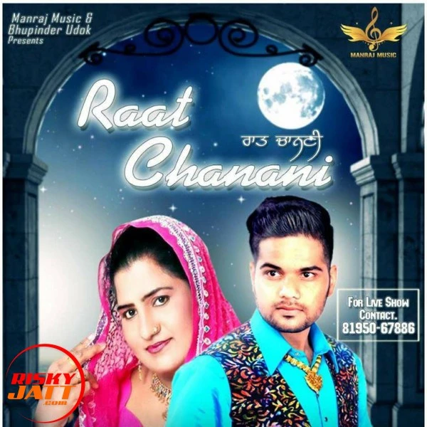Raat Chanani V Inder, Sudesh Kumari mp3 song download, Raat Chanani V Inder, Sudesh Kumari full album mp3 song