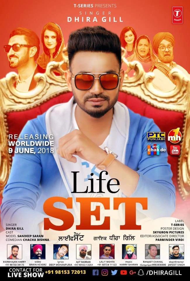 Life Set Dhira Gill mp3 song download, Life Set Dhira Gill full album mp3 song