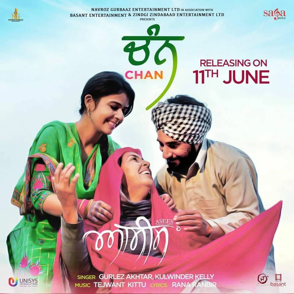 Chan (Asees) Gurlez Akhtar, Kulwinder Kelly mp3 song download, Chan (Asees) Gurlez Akhtar, Kulwinder Kelly full album mp3 song