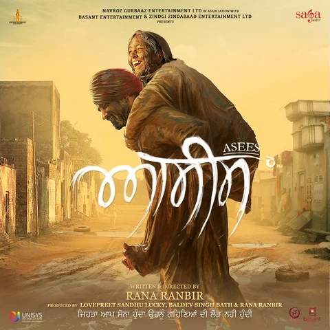 Hakam Kanwar Grewal mp3 song download, Asees Kanwar Grewal full album mp3 song