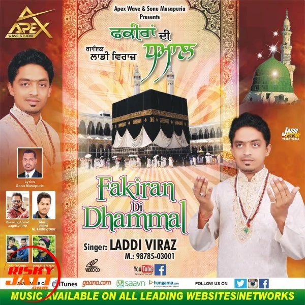 Fakiran Di Dhamaal Laddi Viraz mp3 song download, Fakiran Di Dhamaal Laddi Viraz full album mp3 song