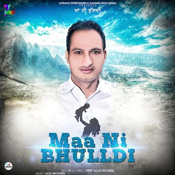 Maa Ni Bhulldi Deep Allachouria mp3 song download, Maa Ni Bhulldi Deep Allachouria full album mp3 song