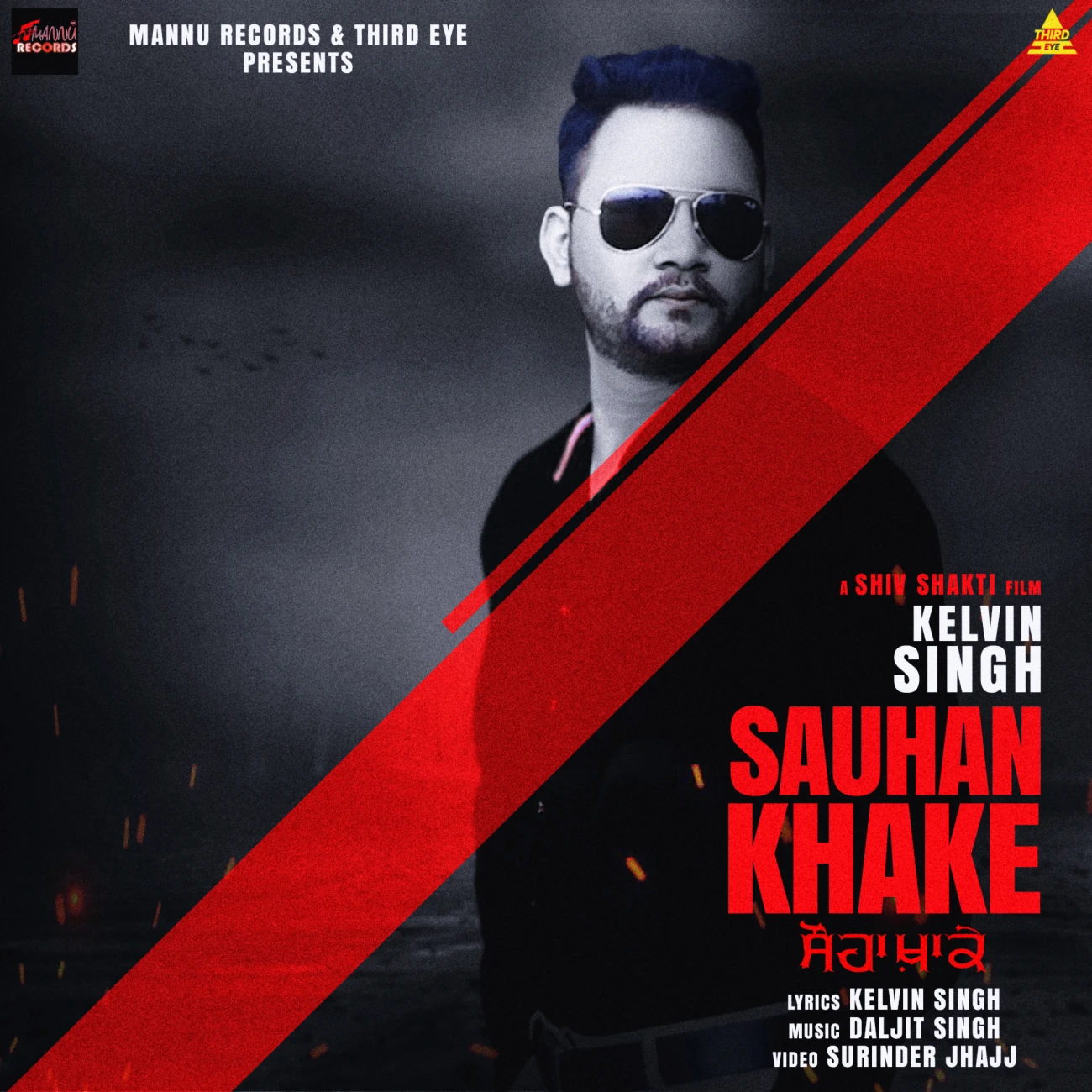 Sauhan Khake Kelvin Singh mp3 song download, Sauhan Khake Kelvin Singh full album mp3 song