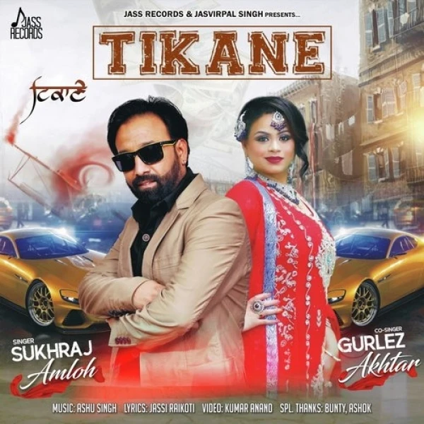 Tikane Sukhraj Amloh, Gurlej Akhtar mp3 song download, Tikane Sukhraj Amloh, Gurlej Akhtar full album mp3 song