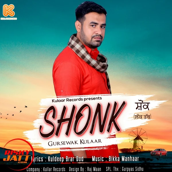 Shonk Gursewak Kullar mp3 song download, Shonk Gursewak Kullar full album mp3 song