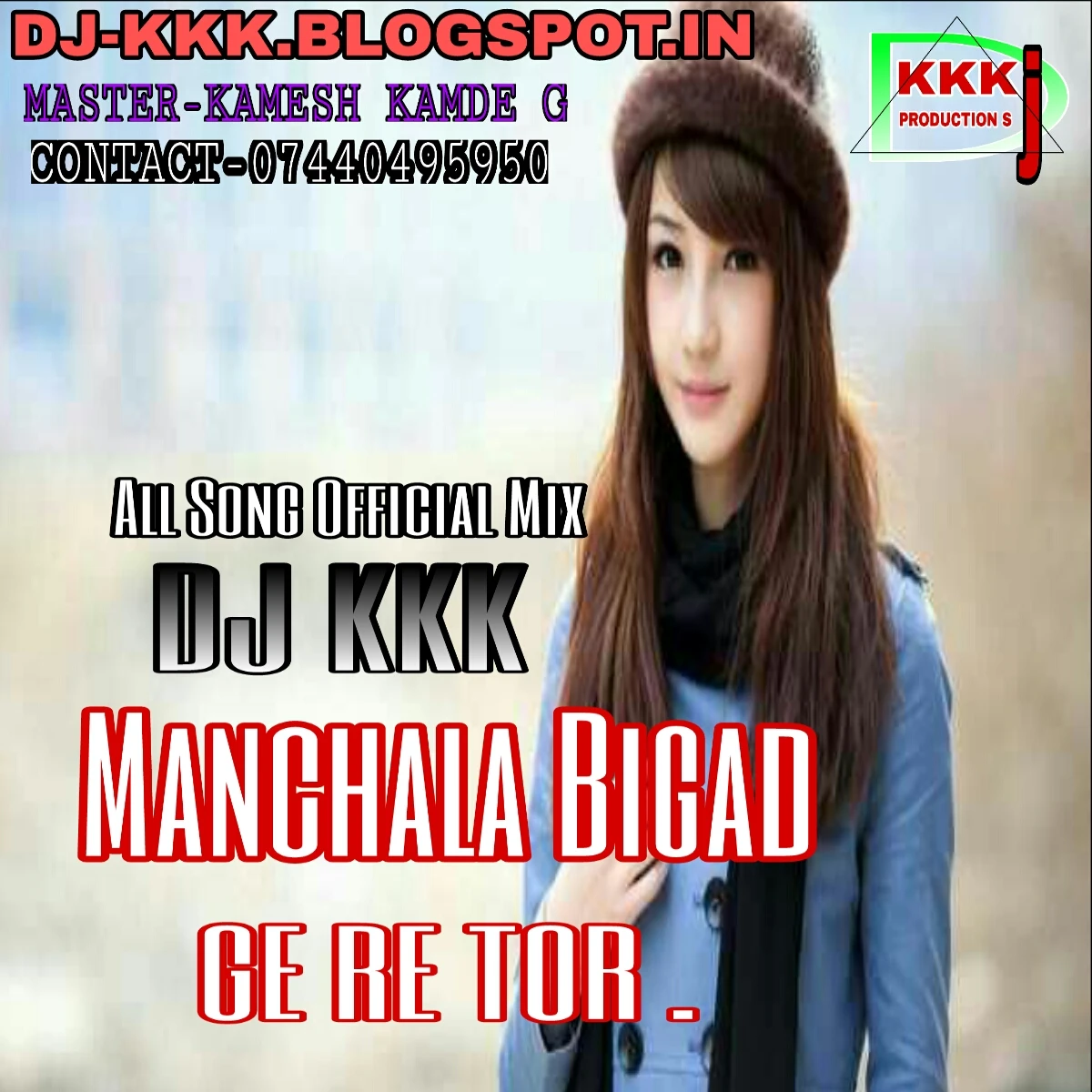 Manchala Bigad Gere Remix Dj Kkk mp3 song download, Manchala Bigad Gere Remix Dj Kkk full album mp3 song
