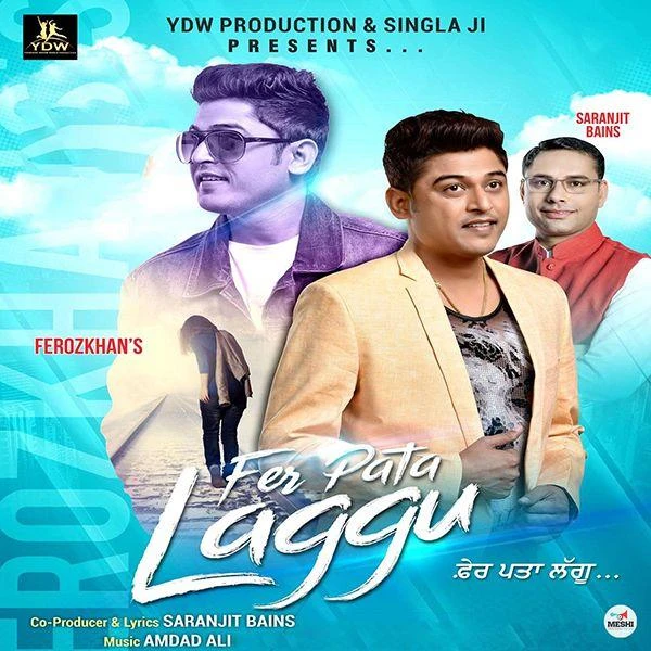 Fer Pata Laggu Feroz Khan mp3 song download, Fer Pata Laggu Feroz Khan full album mp3 song