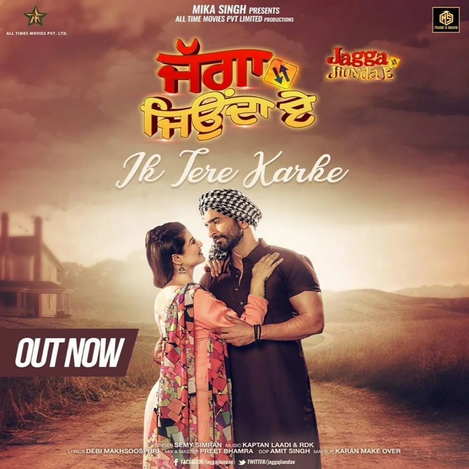 Ik Tera Karke Semy Simran mp3 song download, Ik Tera Karke (Jagga Jiunda E) Semy Simran full album mp3 song