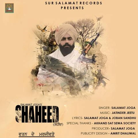 Shaheed Salamat Joga mp3 song download, Shaheed Salamat Joga full album mp3 song