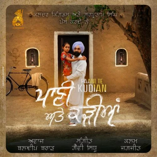 Pani Te Kudiyan Baldeep Brar mp3 song download, Pani Te Kudiyan Baldeep Brar full album mp3 song