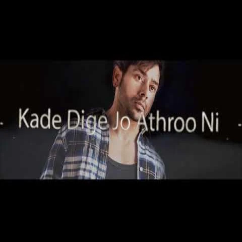Hijar Bhinda Aujla mp3 song download, Hijar Bhinda Aujla full album mp3 song