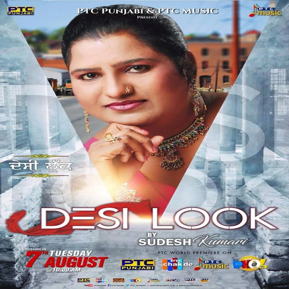 Desi Look Sudesh Kumari mp3 song download, Desi Look Sudesh Kumari full album mp3 song