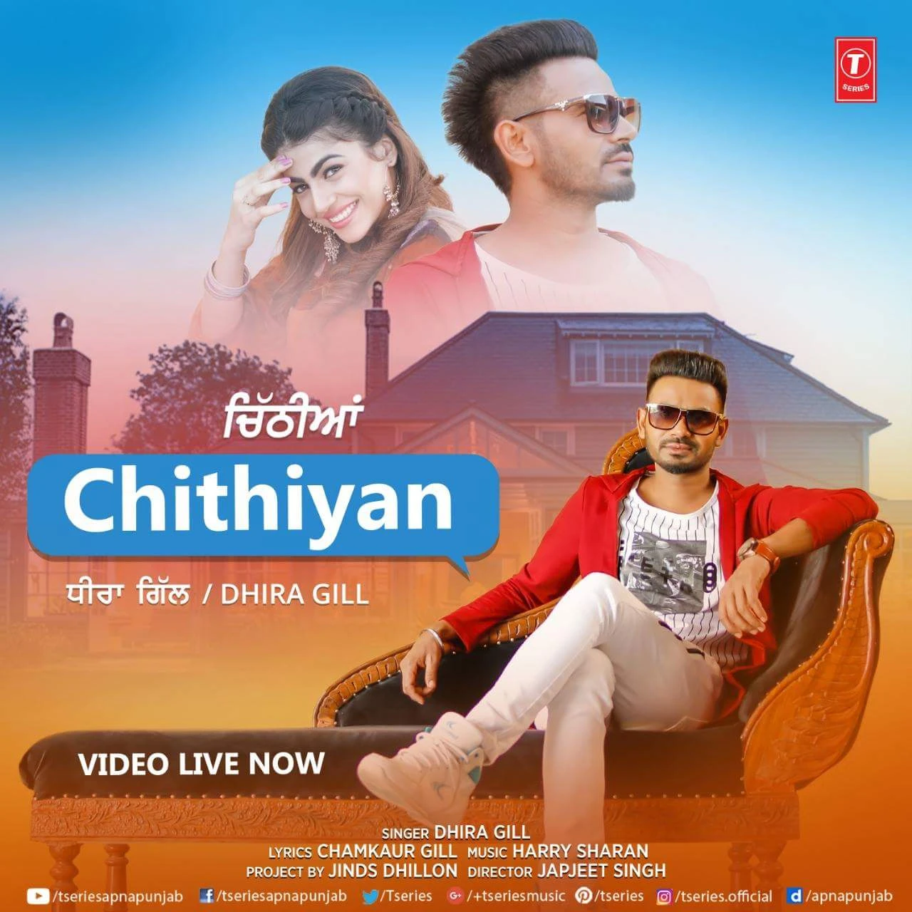 Chithiyan Dhira Gill mp3 song download, Chithiyan Dhira Gill full album mp3 song