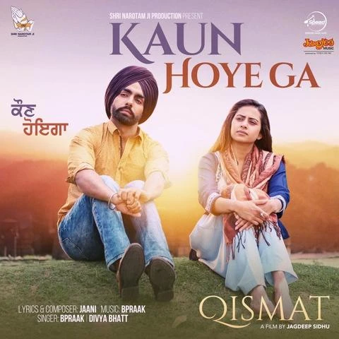 Kaun Hoyega (Qismat) B Praak, Divya Bhatt mp3 song download, Kaun Hoyega (Qismat) B Praak, Divya Bhatt full album mp3 song