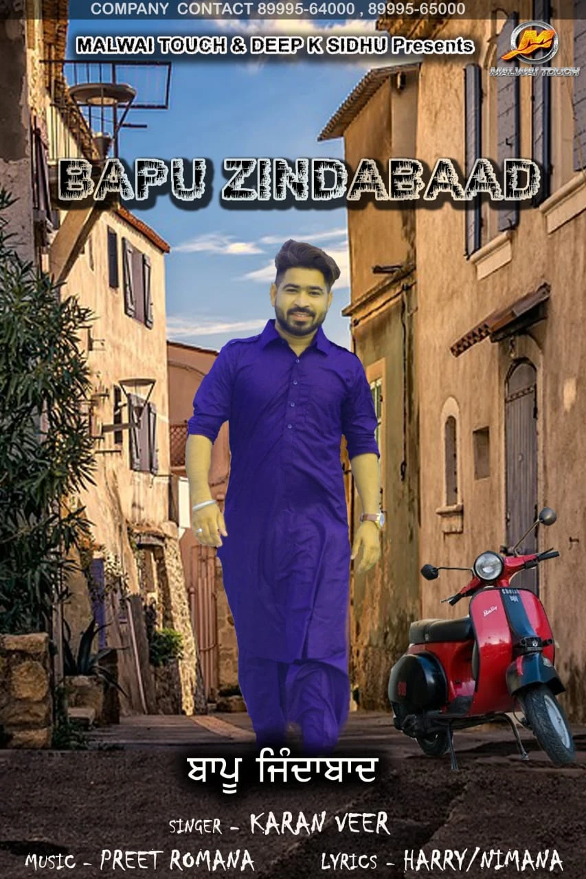 Bapu Zindabaad Karan Veer mp3 song download, Bapu Zindabaad Karan Veer full album mp3 song