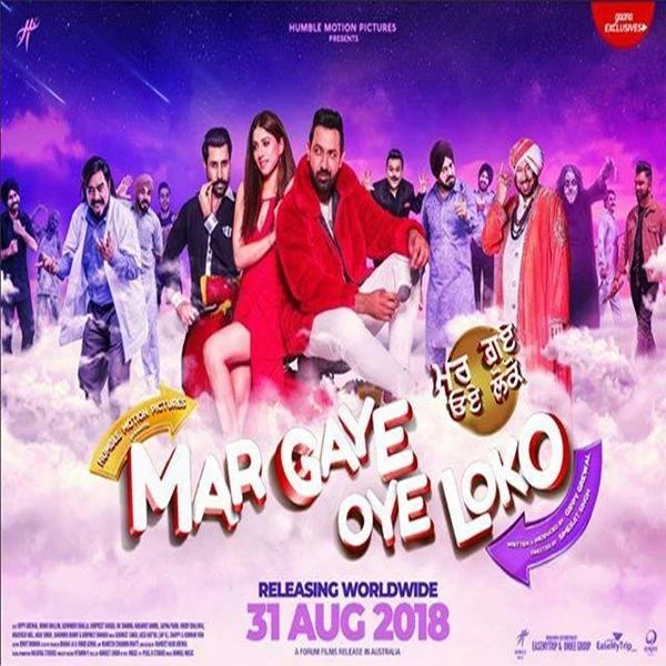 Rabba Ve (Mar Gaye Oye Loko) Rahat Fateh Ali Khan mp3 song download, Rabba Ve (Mar Gaye Oye Loko) Rahat Fateh Ali Khan full album mp3 song