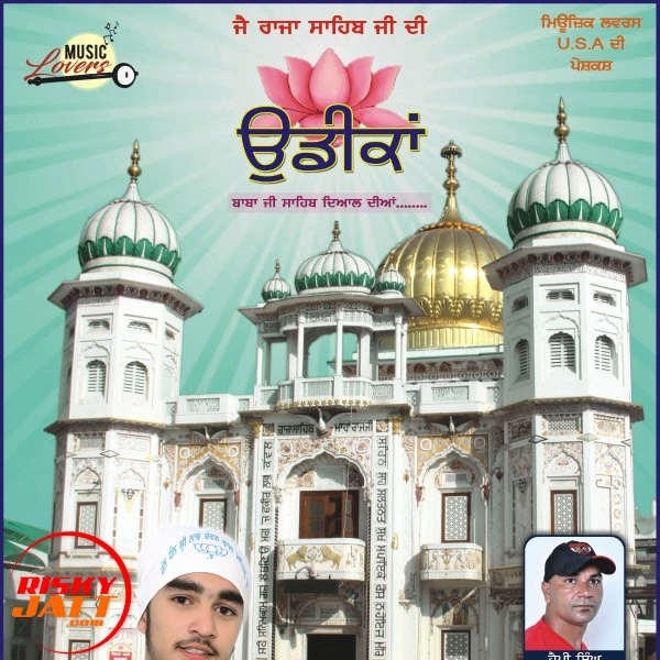 Udeekan Shahid Ali mp3 song download, Udeekan Shahid Ali full album mp3 song