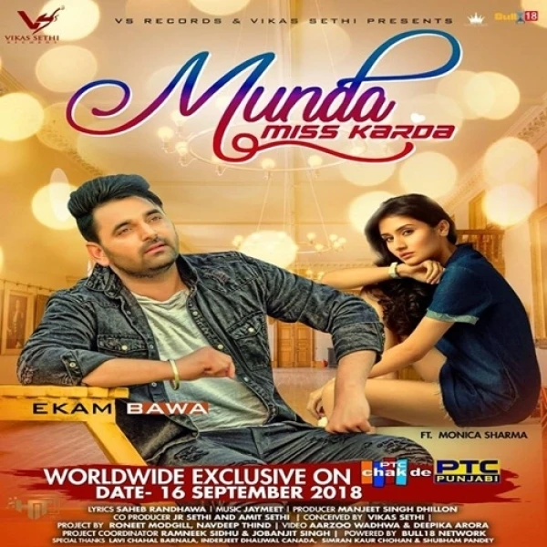 Munda Miss Karda Ekam Bawa mp3 song download, Munda Miss Karda Ekam Bawa full album mp3 song