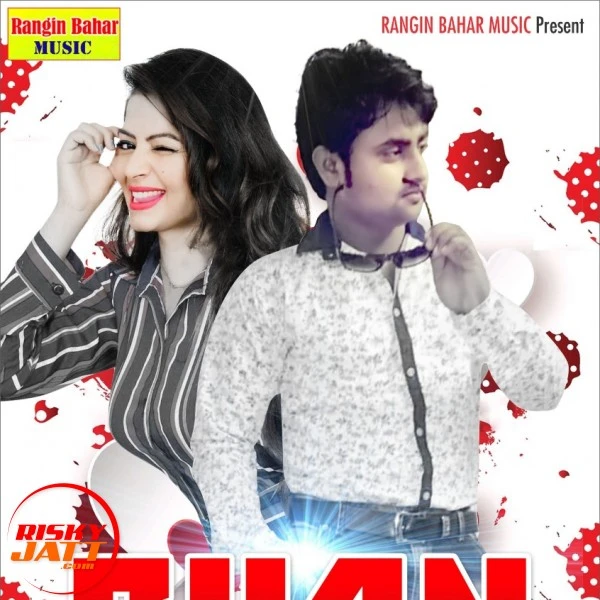 Chan Ton V Sohna Imran Khan mp3 song download, Chan Ton V Sohna Imran Khan full album mp3 song