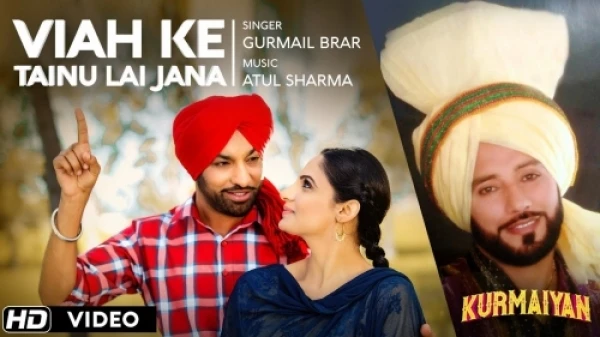 Viah Ke Tainu Le Jaana Gurmail Brar mp3 song download, Viah Ke Tainu Le Jaana Gurmail Brar full album mp3 song