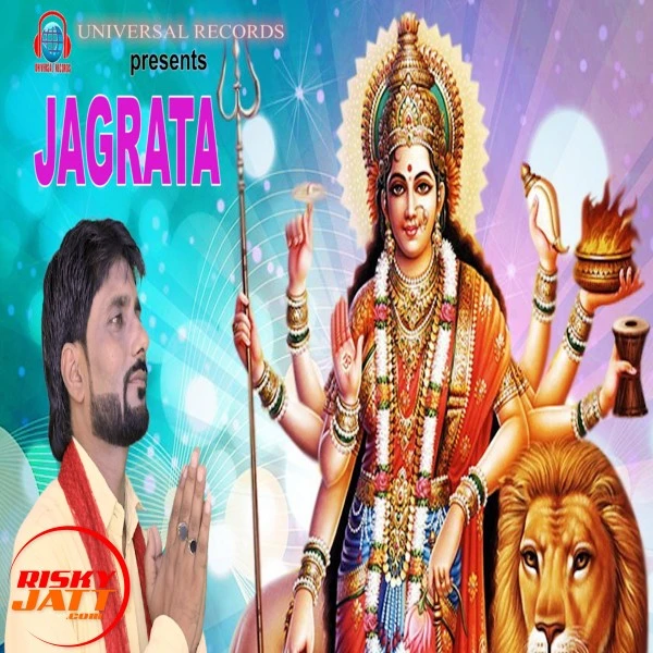 Jagrata Surinder Semply mp3 song download, Jagrata Surinder Semply full album mp3 song