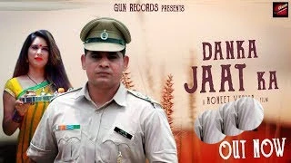 Danka Jaat Ka Sonu Khudaniya, Anshu Rana, Jeeta Matloda mp3 song download, Danka Jaat Ka Sonu Khudaniya, Anshu Rana, Jeeta Matloda full album mp3 song