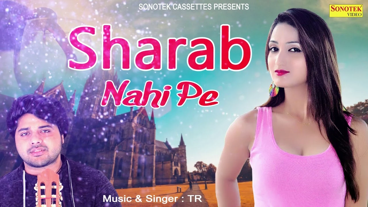 Sharab Nahi Pee TR Panchal, Miss Ada mp3 song download, Sharab Nahi Pee TR Panchal, Miss Ada full album mp3 song