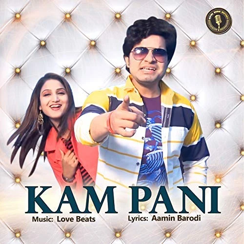 Kam Pani Ashu Morkhi, Miss Ada mp3 song download, Kam Pani Ashu Morkhi, Miss Ada full album mp3 song