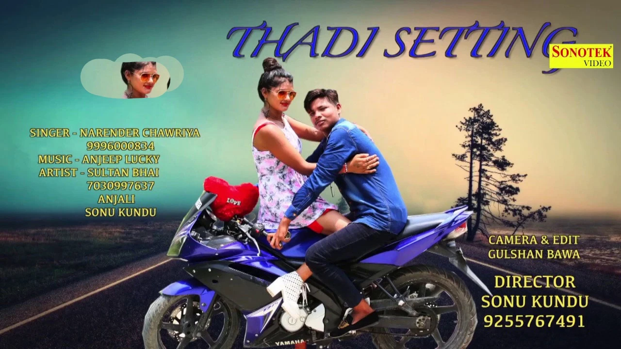 Thadi Setting Anjali, Narender Chawariya, Sultan Bhai, Sonu Kundu mp3 song download, Thadi Setting Anjali, Narender Chawariya, Sultan Bhai, Sonu Kundu full album mp3 song