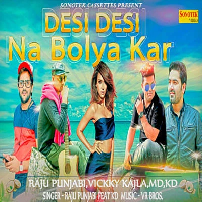 Desi Desi Na Bolya Kar Raju Punjabi, Vicky Kajla, MD KD, Priyanka Tiwari mp3 song download, Desi Desi Na Bolya Kar Raju Punjabi, Vicky Kajla, MD KD, Priyanka Tiwari full album mp3 song