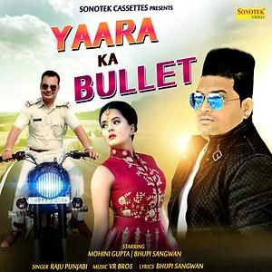 Yaar Ka Bullet Raju Punjabi mp3 song download, Yaar Ka Bullet Raju Punjabi full album mp3 song
