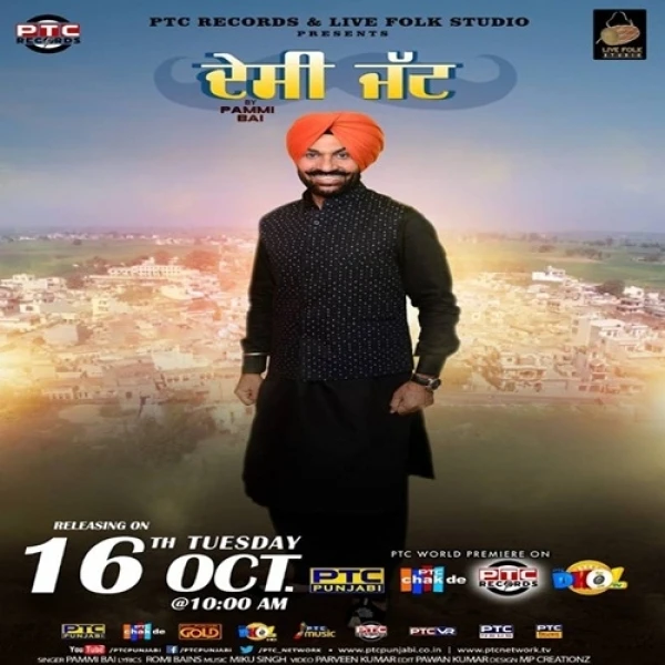 Desi Jatt Pammi Bai mp3 song download, Desi Jatt Pammi Bai full album mp3 song