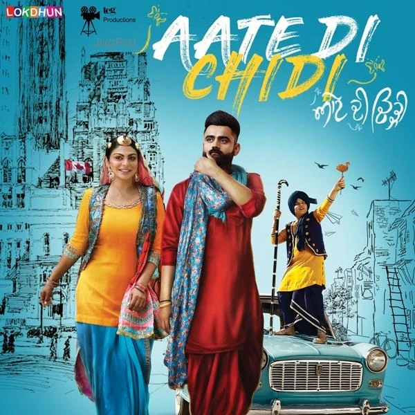 Mooch Ammy Virk mp3 song download, Aate Di Chidi Ammy Virk full album mp3 song