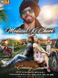 Medical Ki Chori Masoom Sharma mp3 song download, Medical Ki Chori Masoom Sharma full album mp3 song