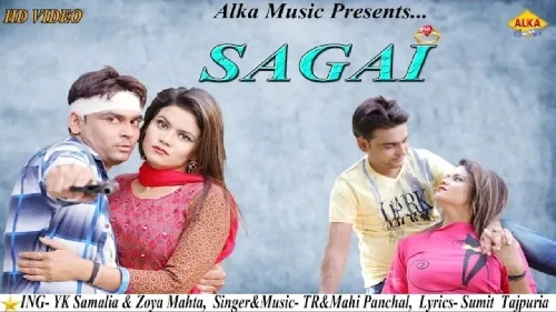 Sagai TR Panchal, Mahi Panchal mp3 song download, Sagai TR Panchal, Mahi Panchal full album mp3 song