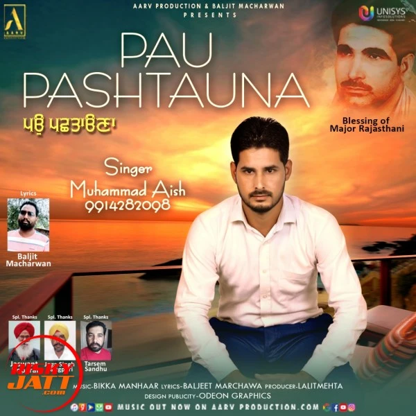 Pau pastauna Mohammed Aish mp3 song download, Pau pastauna Mohammed Aish full album mp3 song