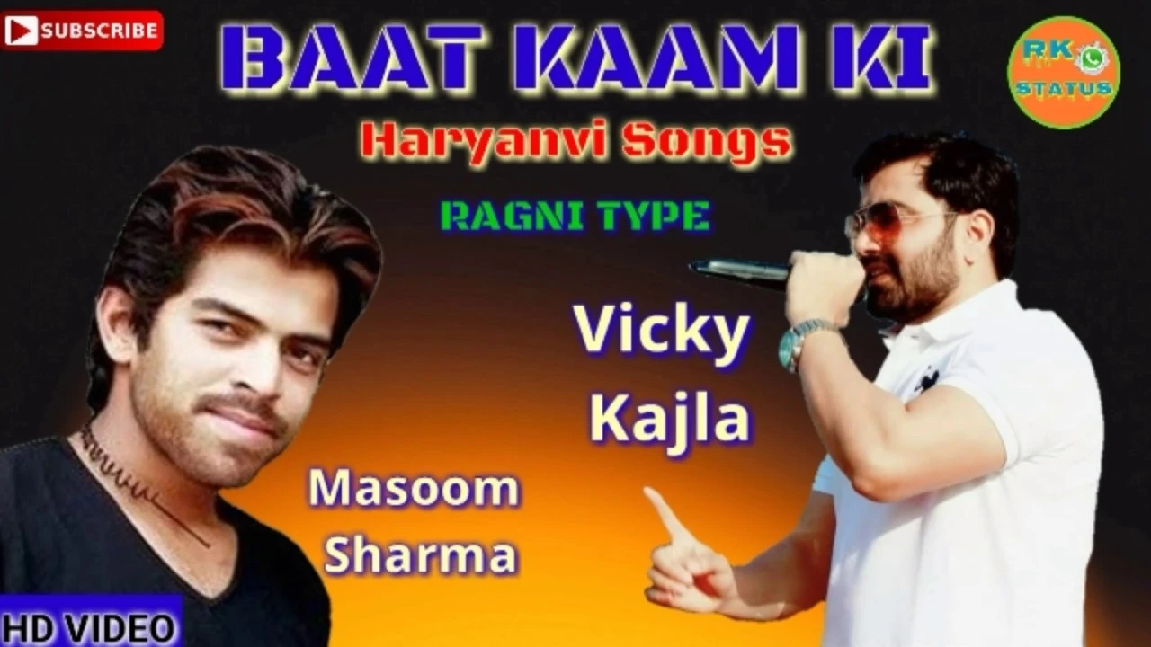 Baat Kaam Ki Masoom Sharma, Vicky Kajla mp3 song download, Baat Kaam Ki Masoom Sharma, Vicky Kajla full album mp3 song