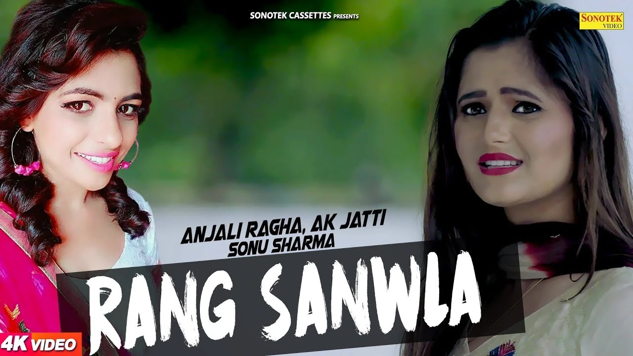 Rang Sanwla Anjali Raghav, AK Jatti(Anu Kadyan), Sonu Sharma mp3 song download, Rang Sanwla Anjali Raghav, AK Jatti(Anu Kadyan), Sonu Sharma full album mp3 song