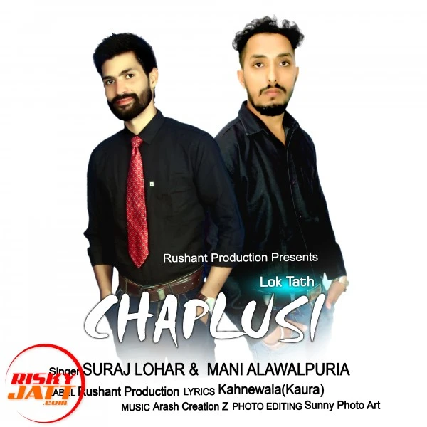Chaplusi Suraj, Mani mp3 song download, Chaplusi Suraj, Mani full album mp3 song