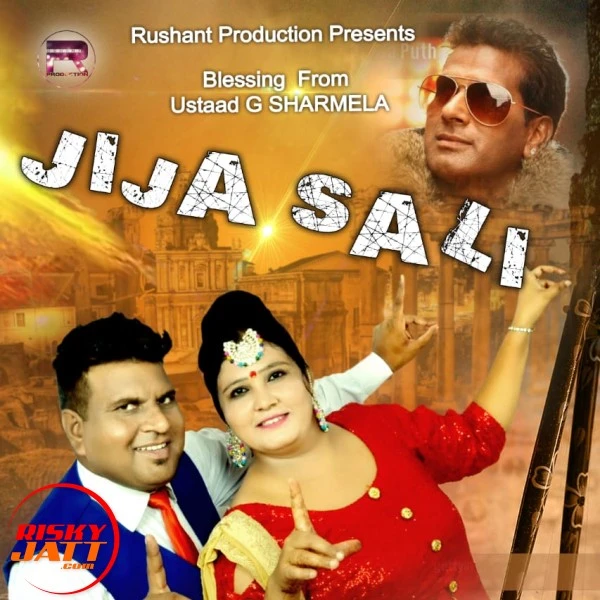 Jija Sali Dhira Sidhu, Chandni mp3 song download, Jija Sali Dhira Sidhu, Chandni full album mp3 song