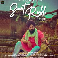joga song download joga song download