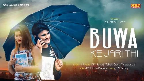 Buwa Ke Jari Thi TR Panchal, DK Mehla mp3 song download, Buwa Ke Jari Thi TR Panchal, DK Mehla full album mp3 song