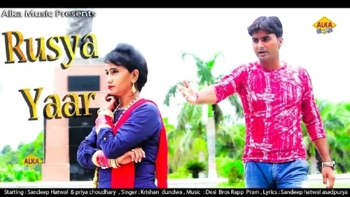 Rusya Yaar Krishan Dundwa, Sandeep Hatwal, Priya Chaudhary mp3 song download, Rusya Yaar Krishan Dundwa, Sandeep Hatwal, Priya Chaudhary full album mp3 song