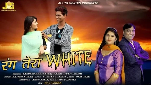 Rang Tera White Rajesh Kumar, Sandeep Haryanvi, Rakhi, Pushpa Swami mp3 song download, Rang Tera White Rajesh Kumar, Sandeep Haryanvi, Rakhi, Pushpa Swami full album mp3 song