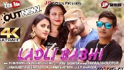 Ladlee Bhabhi Sonu Sharma, Yachna Yachu mp3 song download, Ladlee Bhabhi Sonu Sharma, Yachna Yachu full album mp3 song