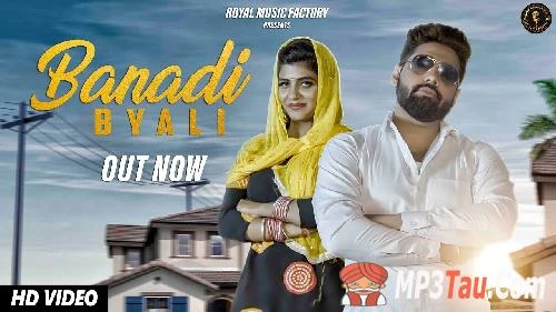 Banadi Byahli AK Jatti, Deepak Yadav, Sonika Singh mp3 song download, Banadi Byahli AK Jatti, Deepak Yadav, Sonika Singh full album mp3 song