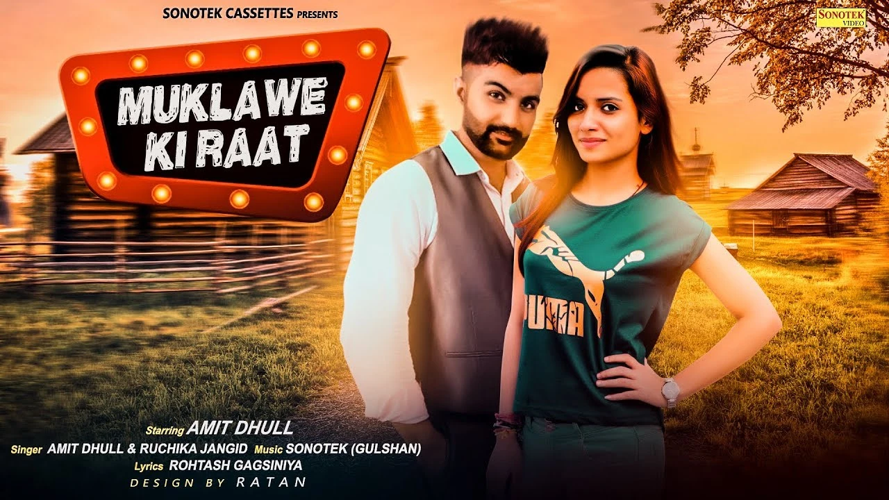 Muklawe Ki Raat Amit Dhull, Ruchika Jangid mp3 song download, Muklawe Ki Raat Amit Dhull, Ruchika Jangid full album mp3 song
