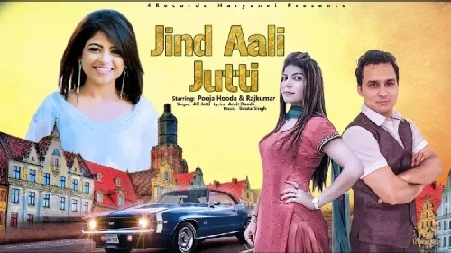 Jind Aali Jutti AK Jatti, Anu Kadyan, Pooja Hooda, Raj Kumar mp3 song download, Jind Aali Jutti AK Jatti, Anu Kadyan, Pooja Hooda, Raj Kumar full album mp3 song