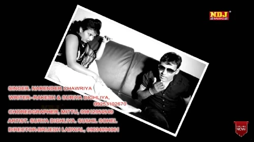 O Teri Ke Narender Chawriya, Sushil Sohel, Sonu Soni mp3 song download, O Teri Ke Narender Chawriya, Sushil Sohel, Sonu Soni full album mp3 song