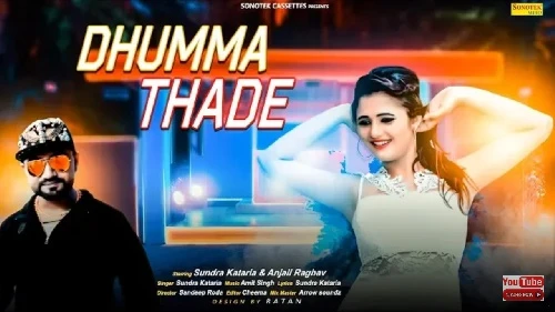 Dhumma Thade Sundra Kataria, Anjali Raghav mp3 song download, Dhumma Thade Sundra Kataria, Anjali Raghav full album mp3 song